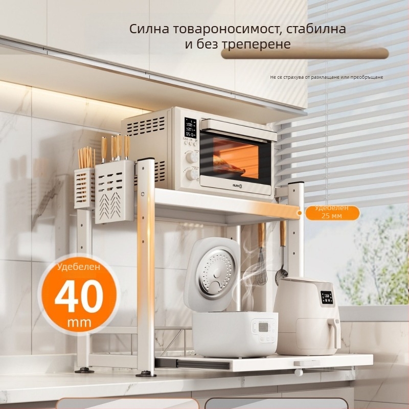 Изтеглящ се рафт за микровълнова и кухненски уреди, настолен мултифункционален държач