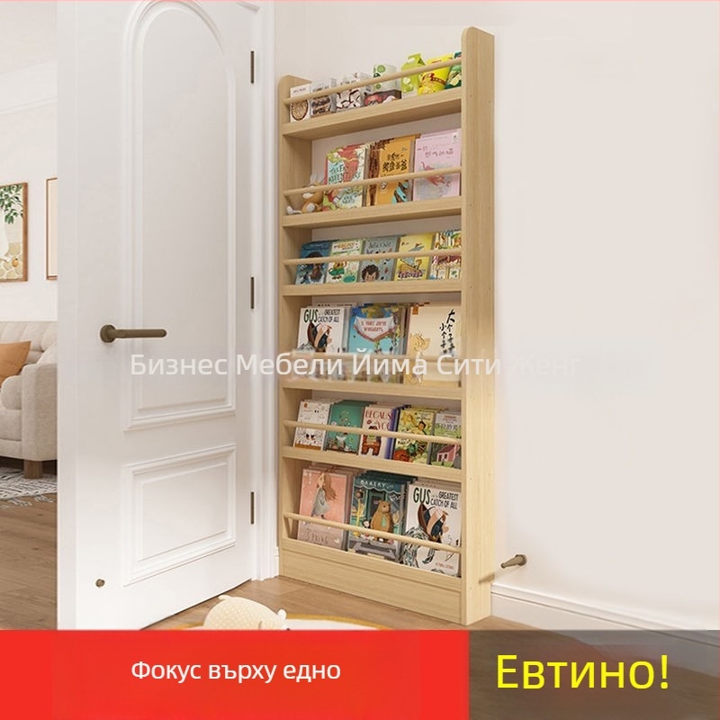 Дървен детски шкаф за книги с триъгълни полици, стенен или настолен монтаж, дълбочина 10 см