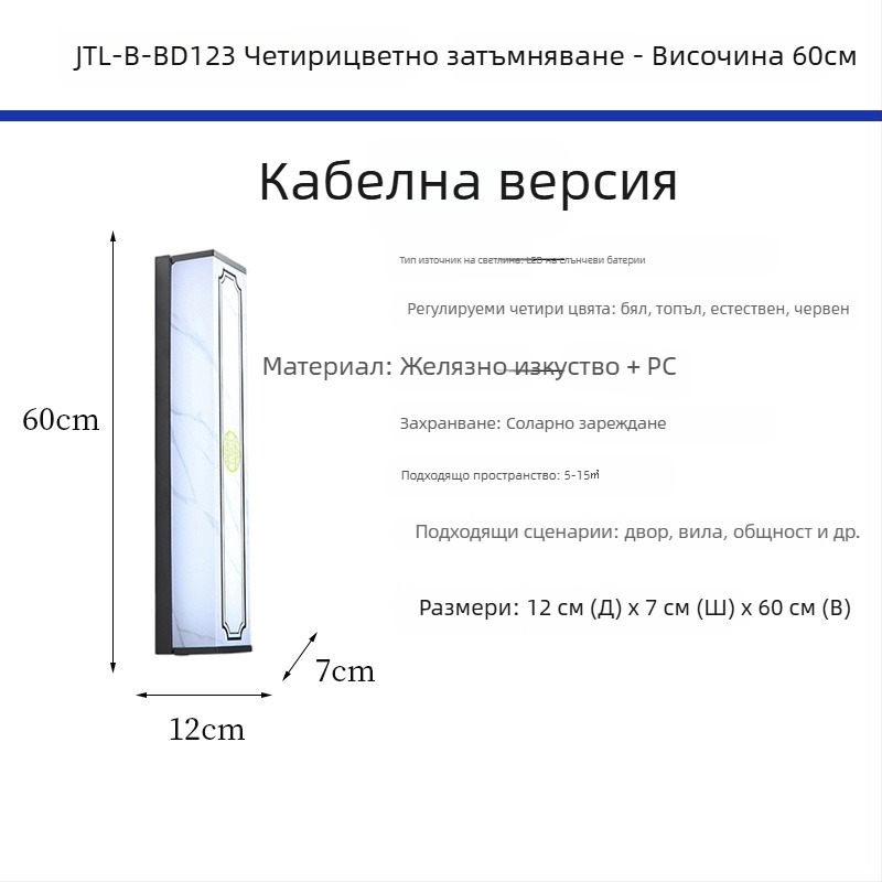 Модерна стенна лампа в китайски стил с дзен акцент за спалня, кабинет, хотел, чайна и вила