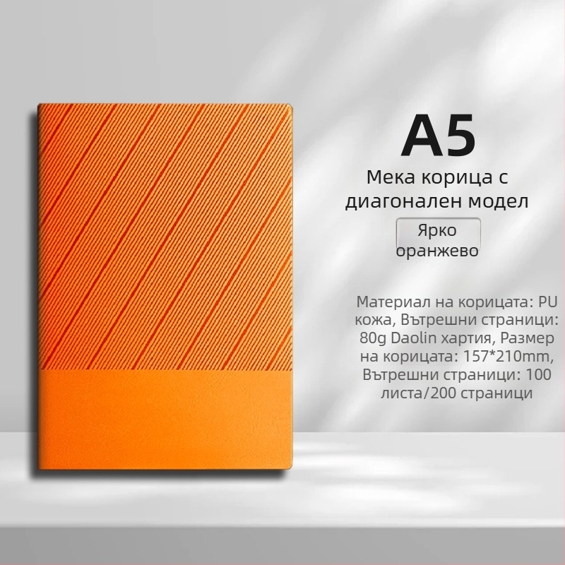 A5 комплект бележник в подаръчна кутия, персонализиран с фирмен лого, луксозен бизнес дневник за срещи