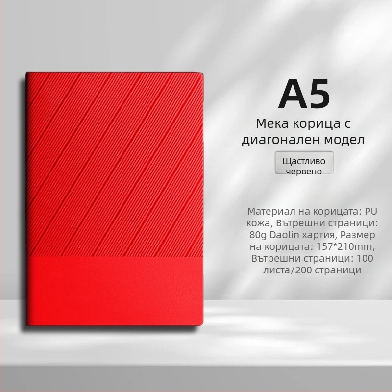 A5 комплект бележник в подаръчна кутия, персонализиран с фирмен лого, луксозен бизнес дневник за срещи