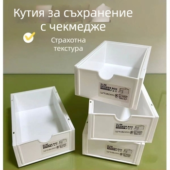 Десктоп кутия за съхранение със чекмеджета, прозрачно пластмасова, за канцеларски материали и козметика