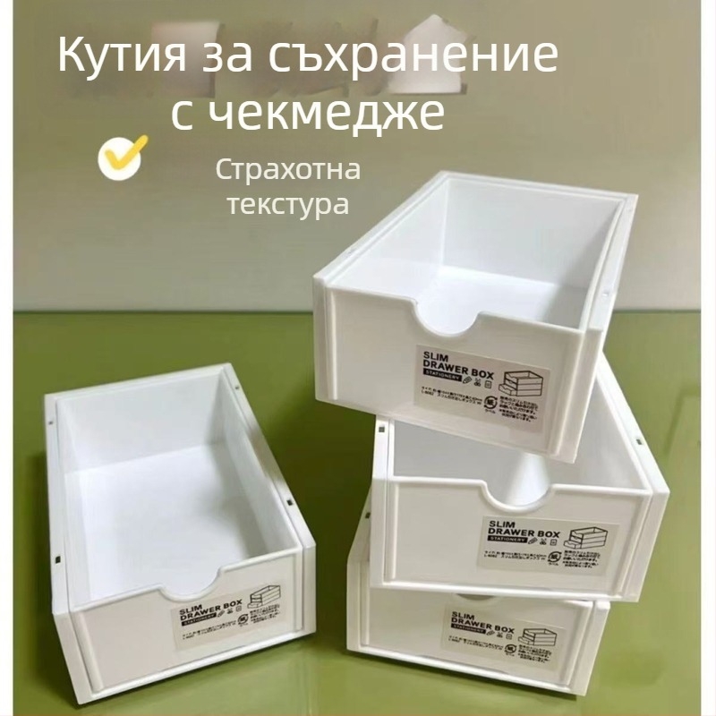 Десктоп кутия за съхранение със чекмеджета, прозрачно пластмасова, за канцеларски материали и козметика
