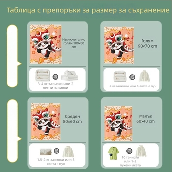 2024 Нова домашна вакуумна торба за компресия на завивки – комплект от 11 части с помпа и уплътнение