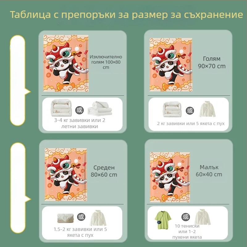 2024 Нова домашна вакуумна торба за компресия на завивки – комплект от 11 части с помпа и уплътнение