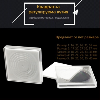 46 мм квадратна регулируема кутия за монети в капсули за съхранение