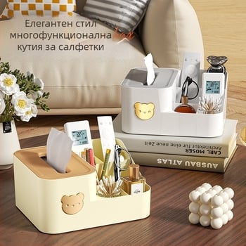 Луксозна мултифункционална кутия за салфетки за всекидневната с отделение за дистанционно и пространство за масичка за кафе