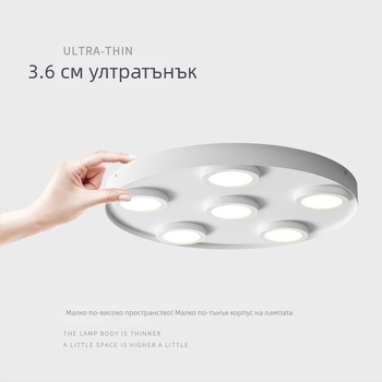 Ултра тънък LED кръгъл таванен downlight, антиблясък, триглав дизайн, модерен минималистичен стил, повърхностен монтаж, подходящ за спалня и хол, без централен светлинен източник
