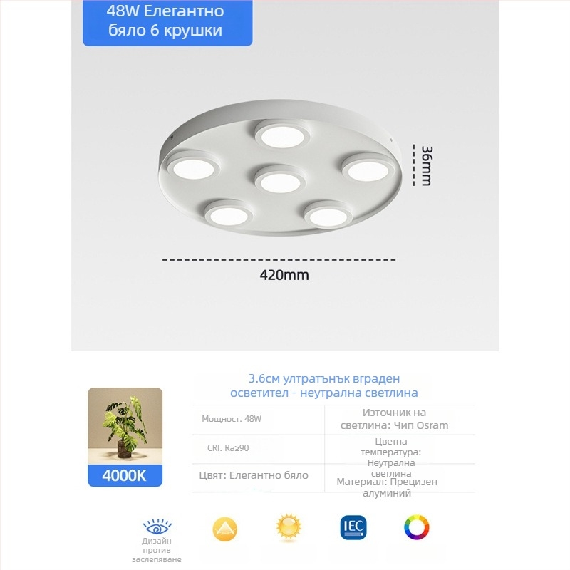 Ултра тънък LED кръгъл таванен downlight, антиблясък, триглав дизайн, модерен минималистичен стил, повърхностен монтаж, подходящ за спалня и хол, без централен светлинен източник