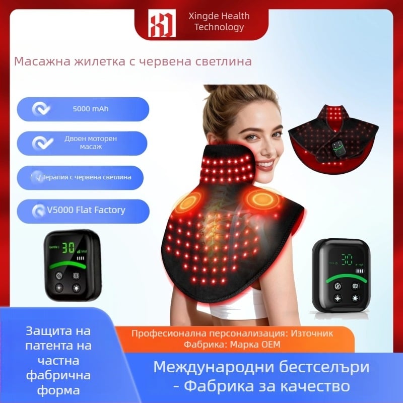 Подпора за рамо с червена светлинна терапия и електрическо отопление за термична терапия на врата и раменете
