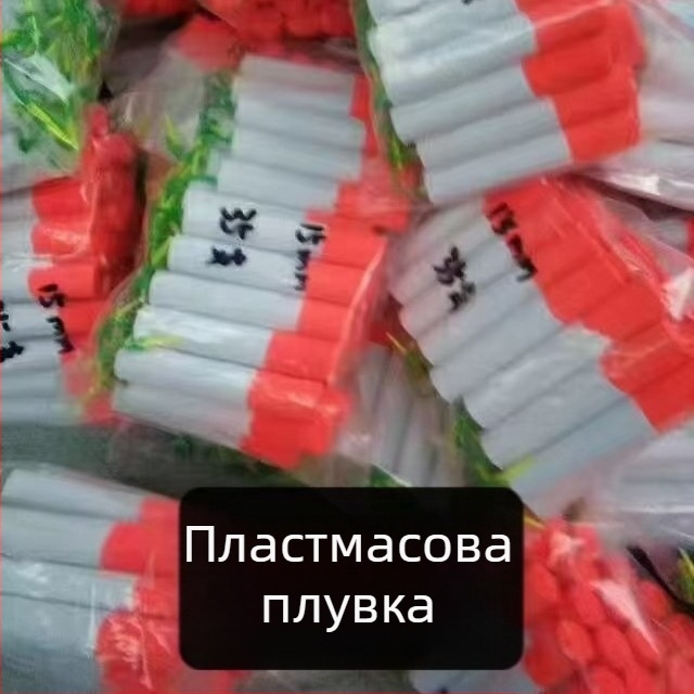 EVA пяна поплавки за риболов: поплавки с форма на дим, поплавки с форма на тебешир, плоски поплавки и поплавки с автомобилна форма