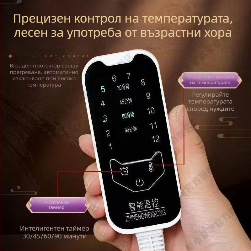 Електрическа торбичка със сол за горещ компрес, обновена по-голяма версия, терапия на раменете и гърба в домашни условия.