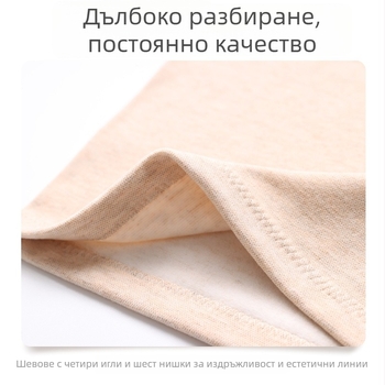 Памучна подпора за талия, лека топла коремна лента, за мъже и жени, защита на стомаха, четири сезона, за възрастни