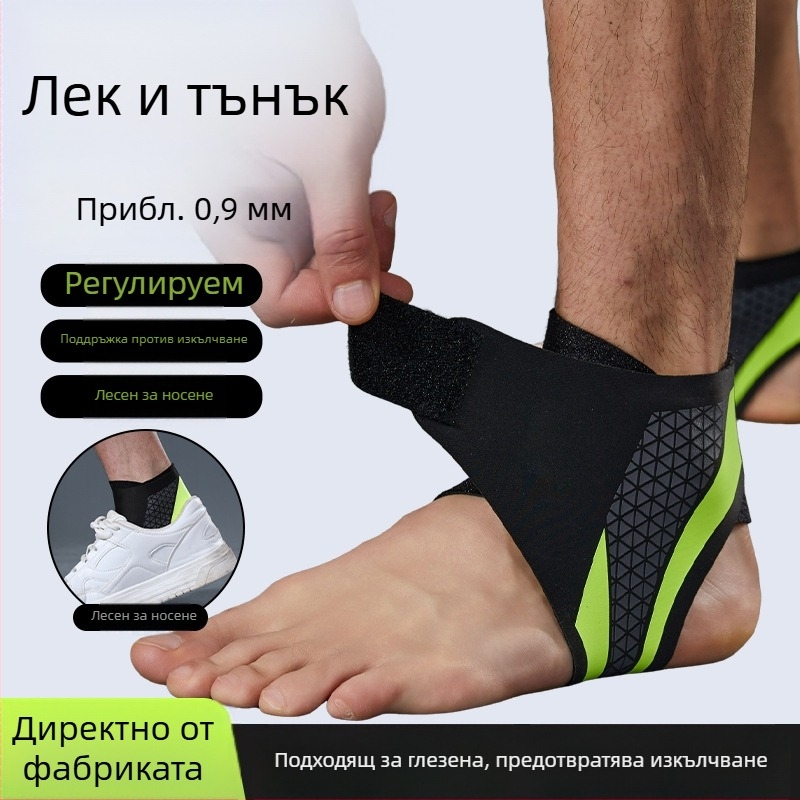 Дишащ глезенен ортез за спорт, подходящ за баскетбол, бадминтон и бягане; компресионна фиксация за навяхване и стабилност на глезена