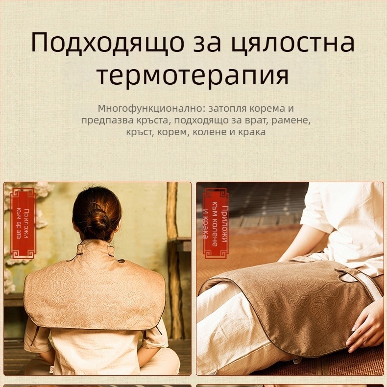Електрическа загряваща подложка за рамо с топъл компрес и морска сол; грижа за рамо и шия, моксотерапия