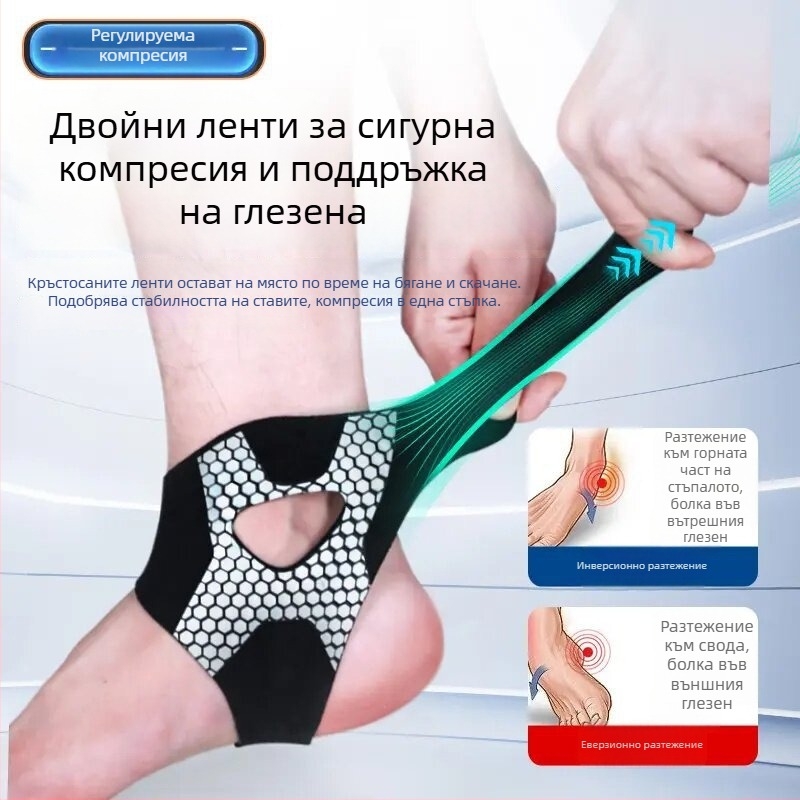 Лек спортен глезенен ортез за баскетбол, футбол и бягане, дишаща глезенна поддръжка с компресия и фиксация, защита от навяхване