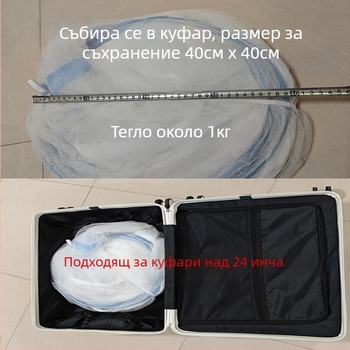 Пътуваща мрежа против комари без монтаж, сгъваема за легло в хотел