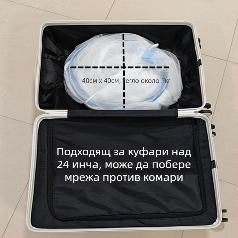Пътуваща мрежа против комари без монтаж, сгъваема за легло в хотел