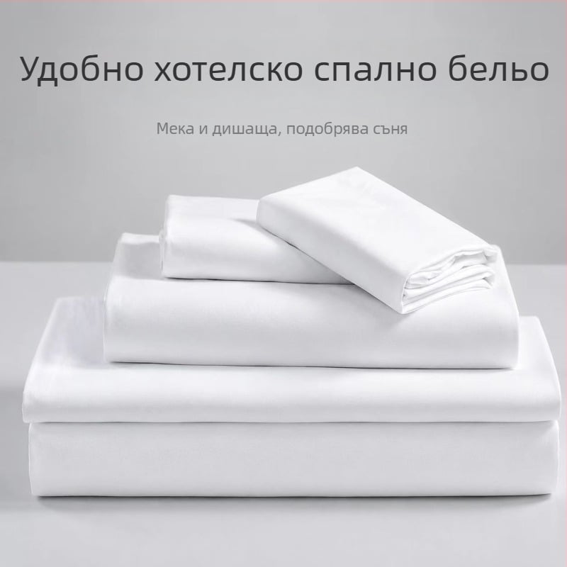 Чаршаф за хотел със сатенови ивици, бял, полиестер-памучен микс, изключително дебел, размер 180×230 cm