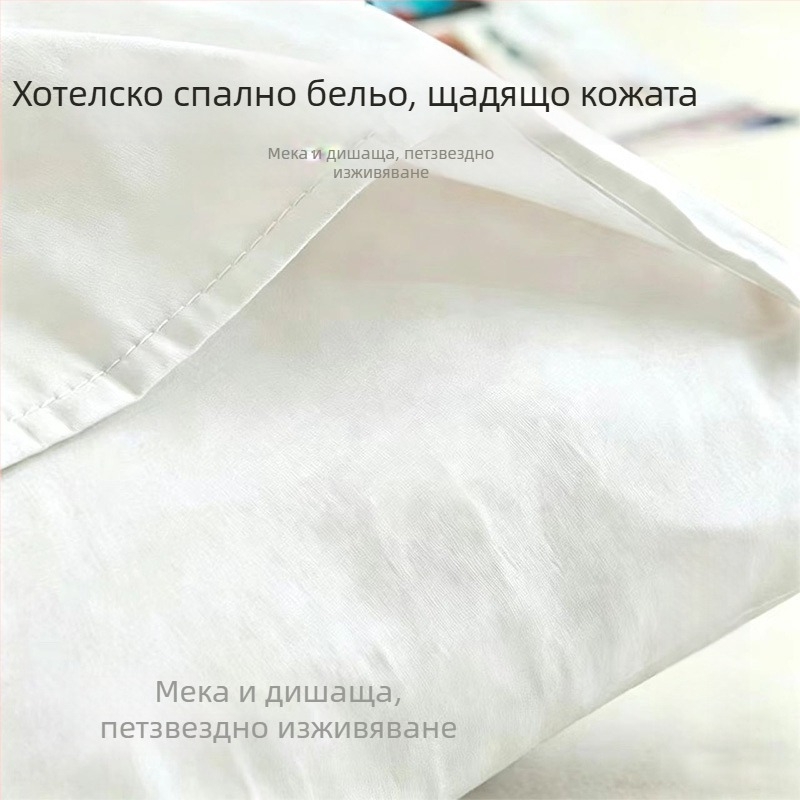 Чаршаф за хотел със сатенови ивици, бял, полиестер-памучен микс, изключително дебел, размер 180×230 cm