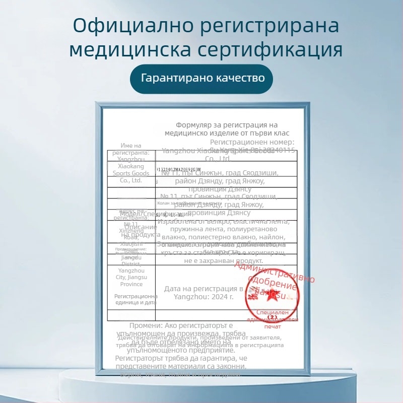 Bang kihui Медицински колан за талия с опора на лумбален диск и облекчаване на болки в долната част на гърба