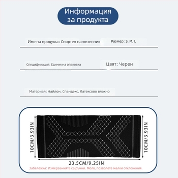 Дишаща глезенна поддръжка с компресия и против усукване за спорт: бягане, бадминтон, каране на колело и походи