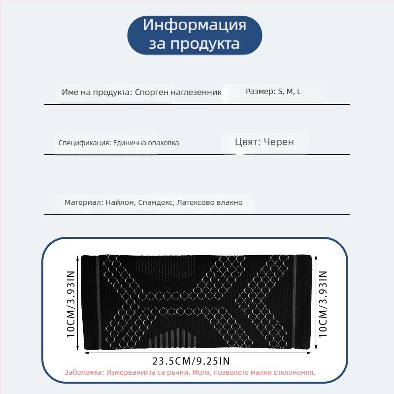 Дишаща глезенна поддръжка с компресия и против усукване за спорт: бягане, бадминтон, каране на колело и походи