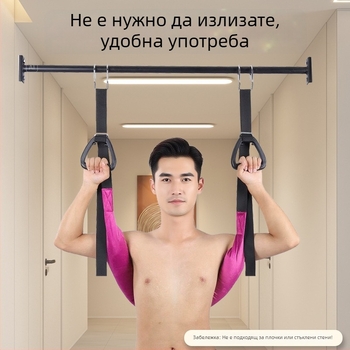 Домашно устройство за лумбална тракция с колан за кръста