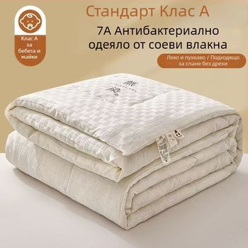 Одеяло от соево влакно за четири сезона, зимно топло, лятна прохлада, 1,5–2 кг
