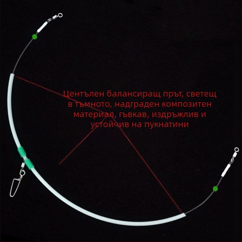 Светещ антизаплитащ комплект за морски риболов – за лодка, с централно балансиран държач и разделител