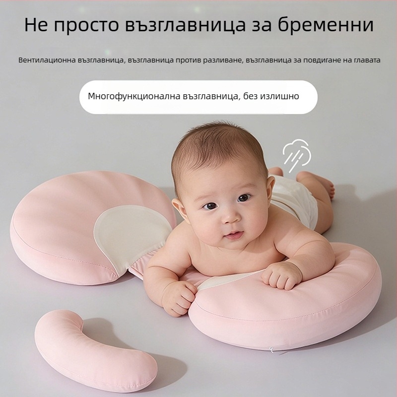 Бременна U-образна възглавница с опора за талия за странично спане