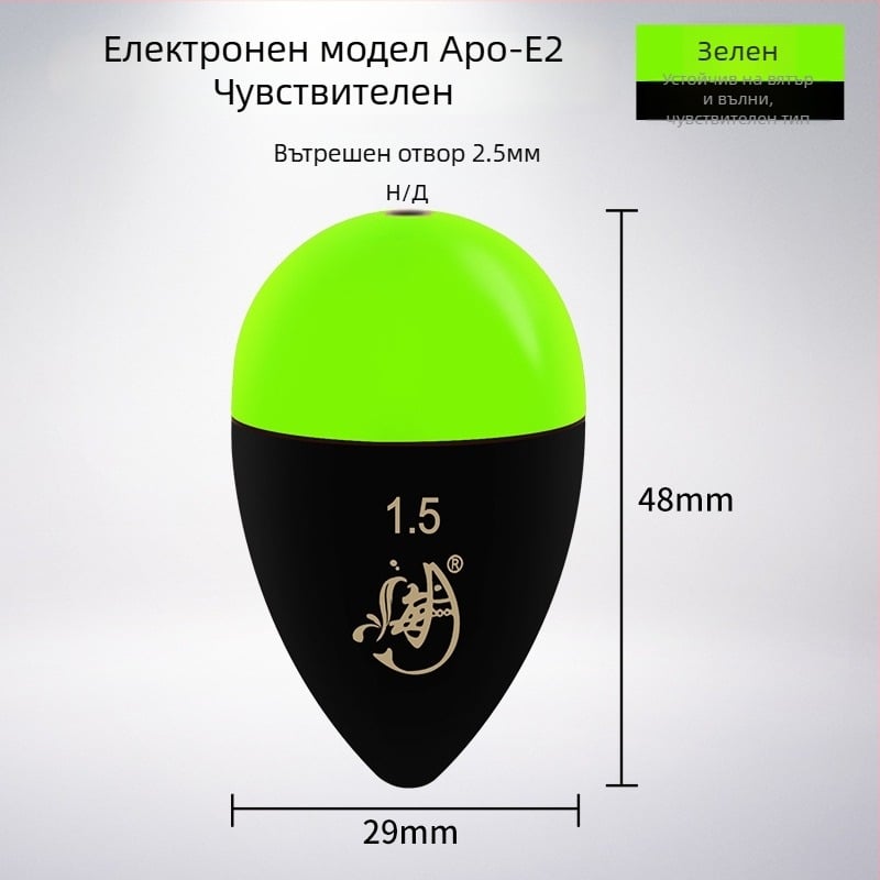Електронен Аполо плаващ за морски и каменен риболов, E1–E3, ABS пластмаса, 425-пинов батерия