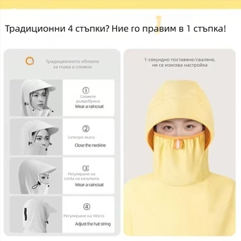 Дъждовна накидка за електрически скутер и мотоциклет, пълно покритие, екстра голям размер, водоустойчива материя Oxford