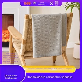 Одеяло за полети с модел на рибена кост, самолетно одеяло, одеяло за кабина първа класа, офисно лятно дрямане, подаръчно одеяло