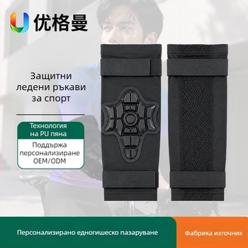 Летни протектори за лактите за скейтборд и мотоспорт – защита от удари, висока еластичност, ударопоглъщане, дишащи, бързосъхнещи, UV защита