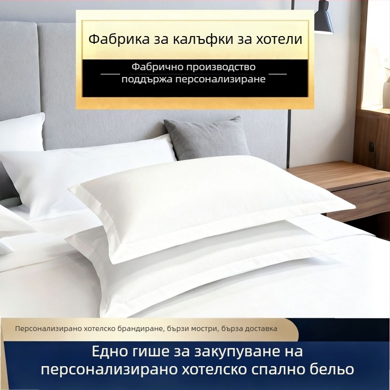 Калъфка за възглавница от 100% памук, бял, сатенено тъкана, хотелско спално бельо