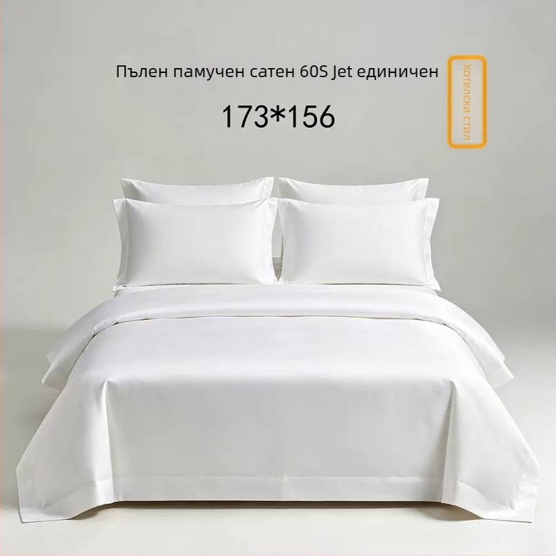 Петзвезден хотел 60s чист памучен сатен комплект спално бельо, четириделен за хотели и къщи за гости