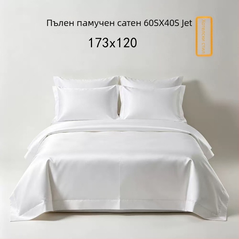 Петзвезден хотел 60s чист памучен сатен комплект спално бельо, четириделен за хотели и къщи за гости