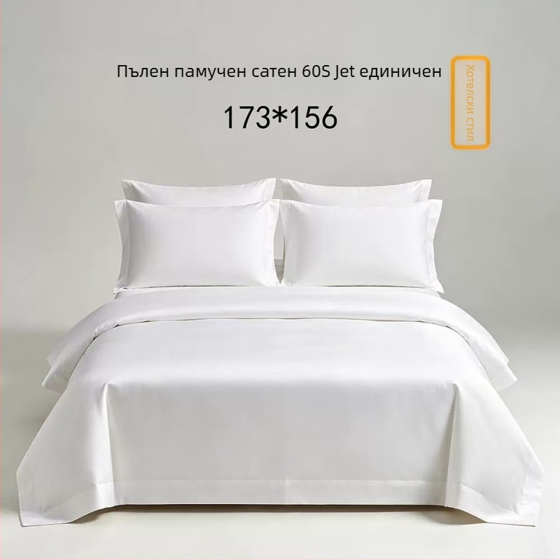 Петзвезден хотел 60s чист памучен сатен комплект спално бельо, четириделен за хотели и къщи за гости