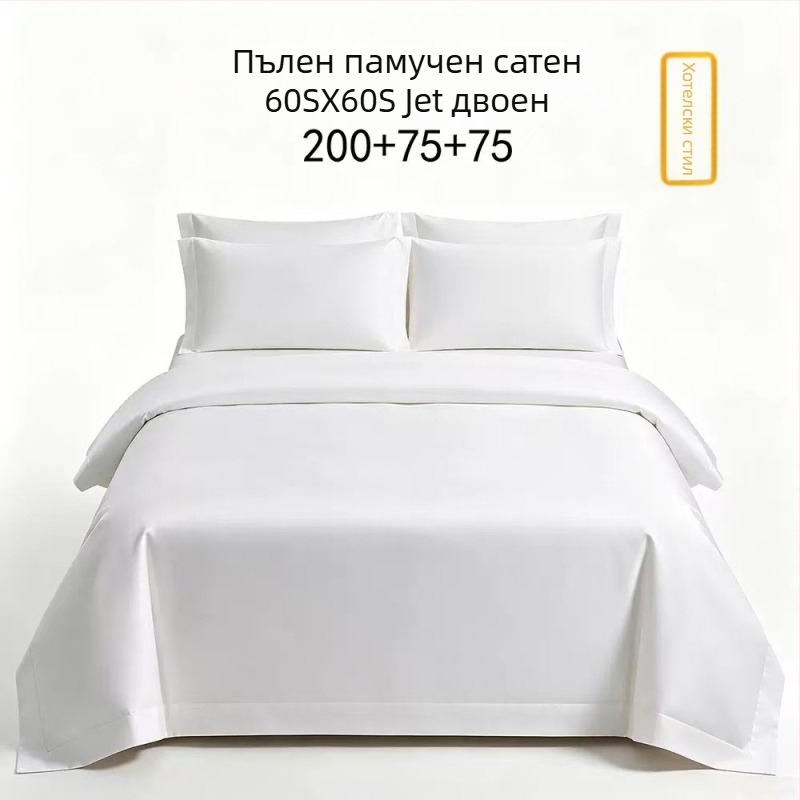Петзвезден хотел 60s чист памучен сатен комплект спално бельо, четириделен за хотели и къщи за гости