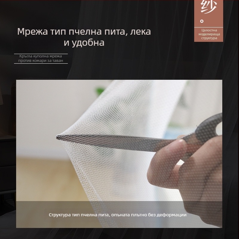 Принцес стил висяща таванна москитна мрежа за детска стая, куполна палатка за легло 120 см