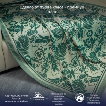 Премиално авиационен стил одеяло за диван, антибръчкуващо, изключително меко, геометричен модел, четири сезона, полиестер, скандинавски минималистичен дизайн