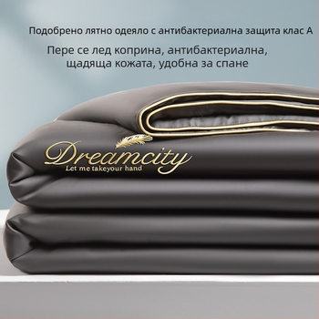 2026 нов модел охлаждаща лятна завивка от ледена коприна, комплект от четири части, машинно пране