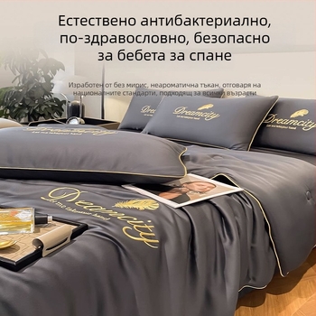 2026 нов модел охлаждаща лятна завивка от ледена коприна, комплект от четири части, машинно пране