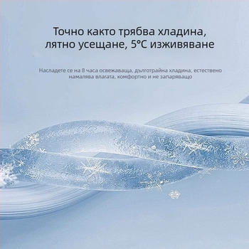 2026 нов модел охлаждаща лятна завивка от ледена коприна, комплект от четири части, машинно пране