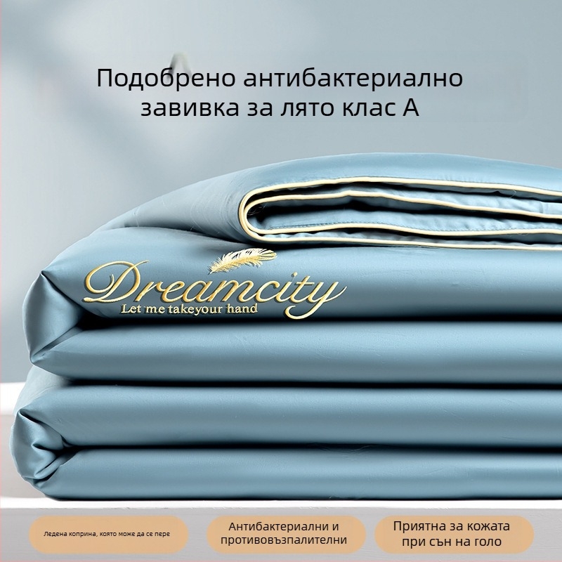 2026 нов модел охлаждаща лятна завивка от ледена коприна, комплект от четири части, машинно пране