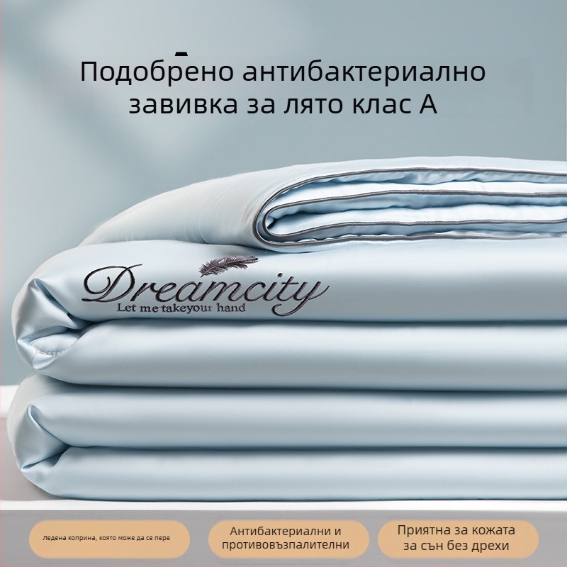 2026 нов модел охлаждаща лятна завивка от ледена коприна, комплект от четири части, машинно пране