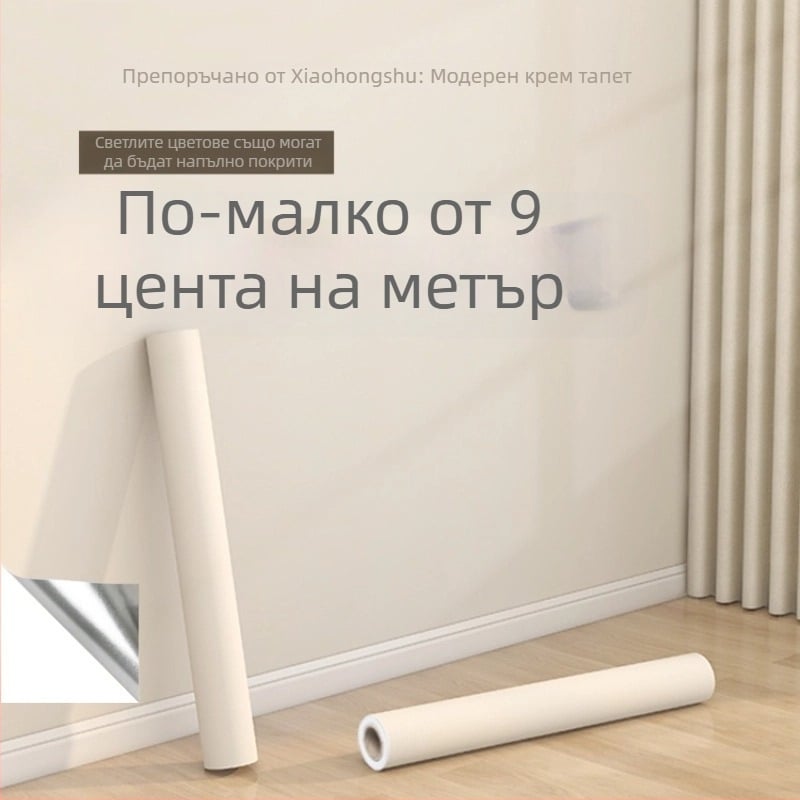 Уютен 3D стенен стикер за спалня, самозалепващ, водоустойчив и устойчив на замърсявания за фонова стена