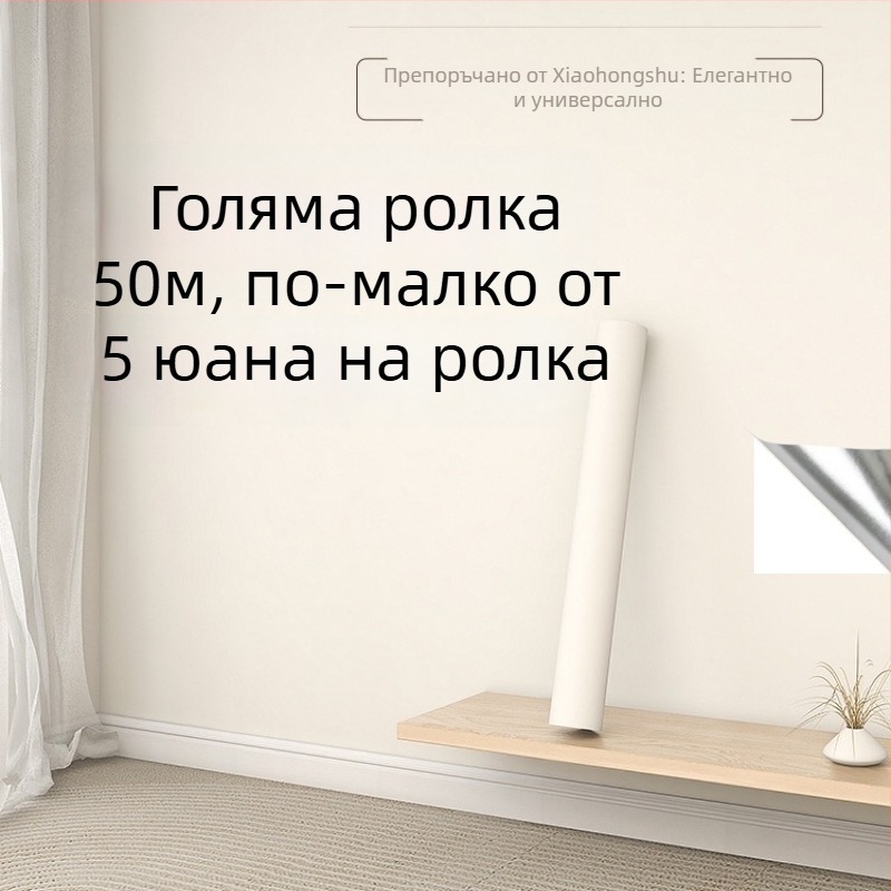 Уютен 3D стенен стикер за спалня, самозалепващ, водоустойчив и устойчив на замърсявания за фонова стена