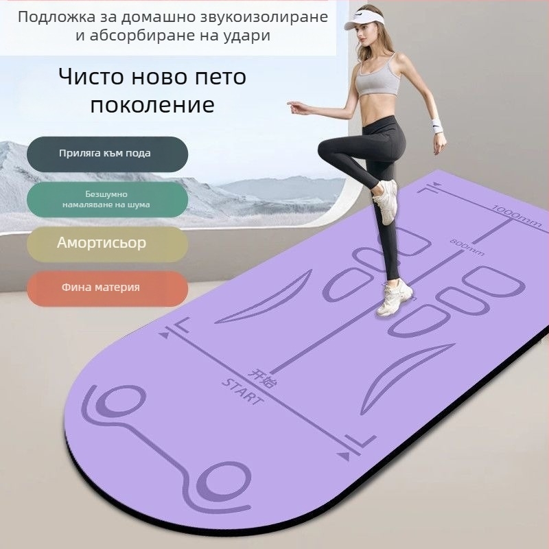 Подложка за аб колело за тренировка, фитнес и йога, удебелена ударопоглъщаща и звукоизолираща, 4,5 см